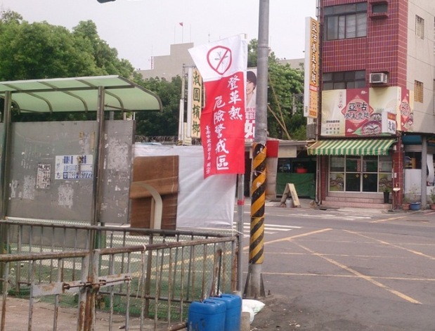 台南爆發登革熱 養蚊子立即開罰3千元