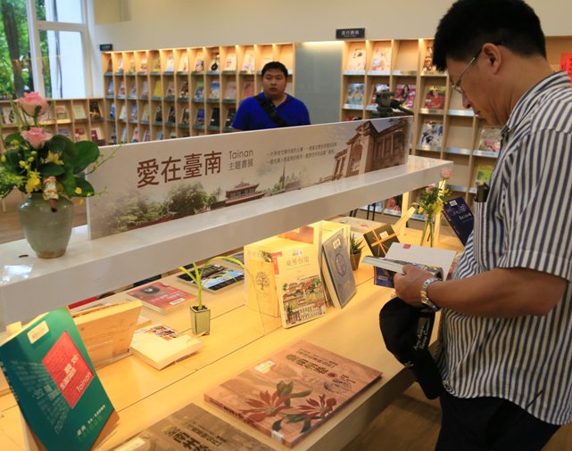 台南市立圖書館改造後重新開館