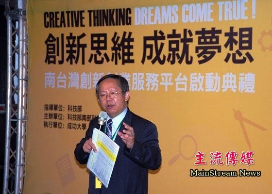 南科管理局長林威呈表示，台灣青年其實有實力，但欠缺舞台給予發揮，期望透過「南台灣創新創業服務平台」，讓青年創業團隊勇於追求夢想，成功創業。（記者陳祺昌／攝）