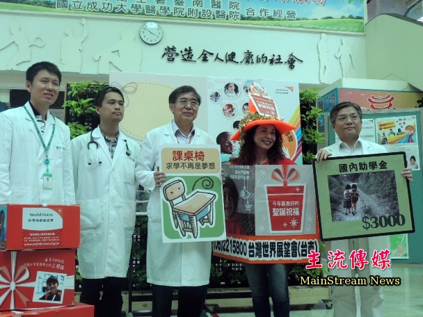 世界兒童人權日前夕，衛福部台南醫院醫護人員以行動響應台灣世界展望會「遇見愛奇蹟」義賣活動。