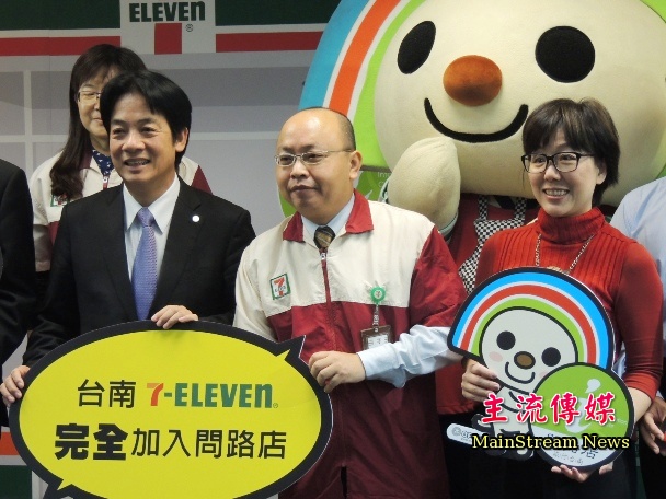 左起為台南市長賴清德、統一超商嘉南營運部經理馮坤榮、觀光旅遊局長王時思。(記者蔡宗憲攝)