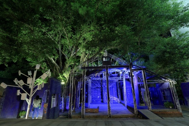 藍晒圖文創園區，位於台南市中西區西門路一段新光三越新天地對面。