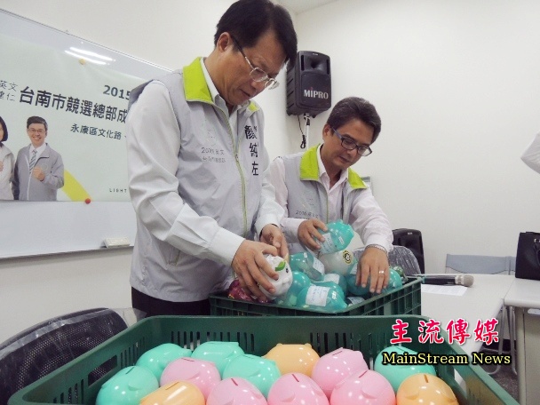 選情冷！民進黨三隻小豬活動，台南總部目前只回收264隻。(記者蔡宗憲攝)