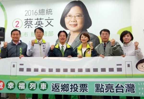 2016台南市立委選舉，民進黨5席全上，國民黨則以「慘敗」收場。