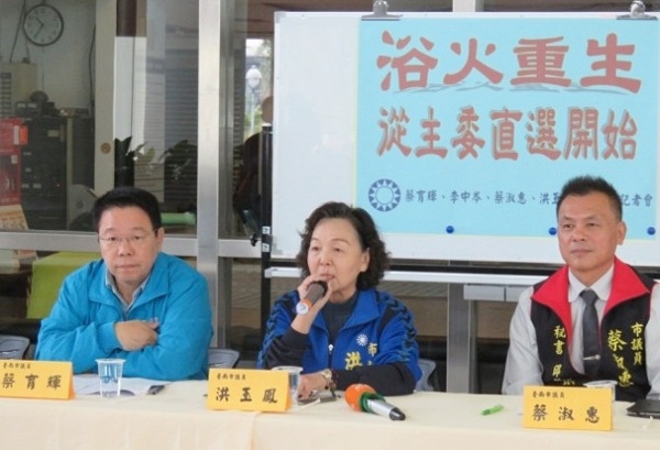 國民黨議員蔡育輝、洪玉鳳向中央喊話，要求地方黨部主委應由黨員直選。