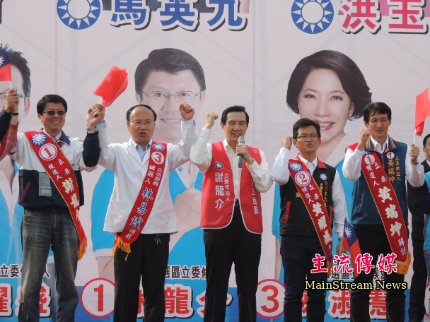 馬英九到台南，為立委候選人謝龍介、黃耀盛、黃瑞坤、林易煌造勢。(記者蔡宗憲攝)