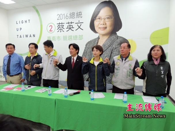 蔡英文在台南開出全國最高得票率，總部感謝選民的支持。(記者蔡宗憲攝)