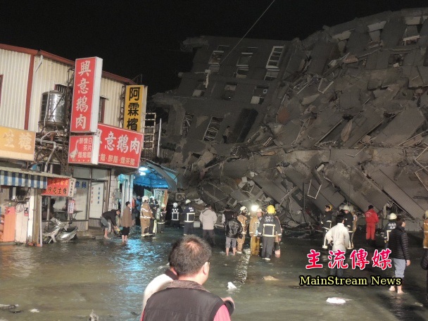 台南強震永康維冠大樓倒塌 逾百人被壓待援 主流傳媒