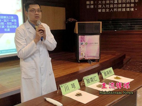 台南市立醫院中醫師郭祐睿指出，川芎、酸棗仁、薑黃都可降低乳癌化療副作用。(記者吳敏慈攝)