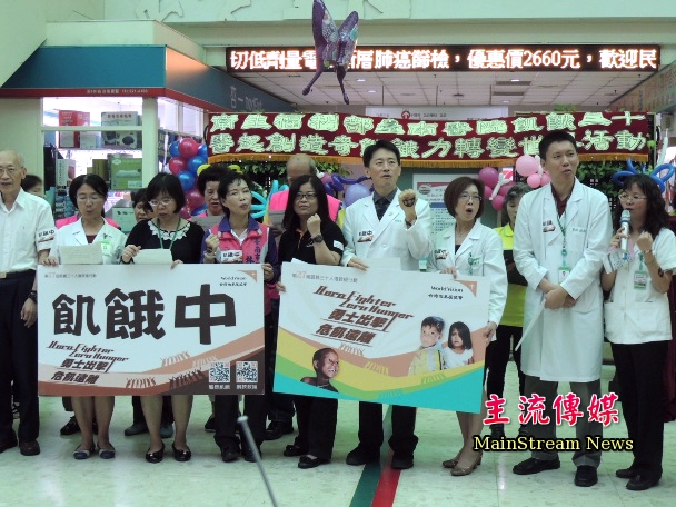 衛福部台南醫院151名醫護人員響應飢餓三十活動。(記者吳敏慈攝)