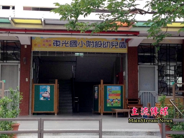 台南市104年度公幼入學中籤率最低的東光附幼只有21%。(主流傳媒資料照)