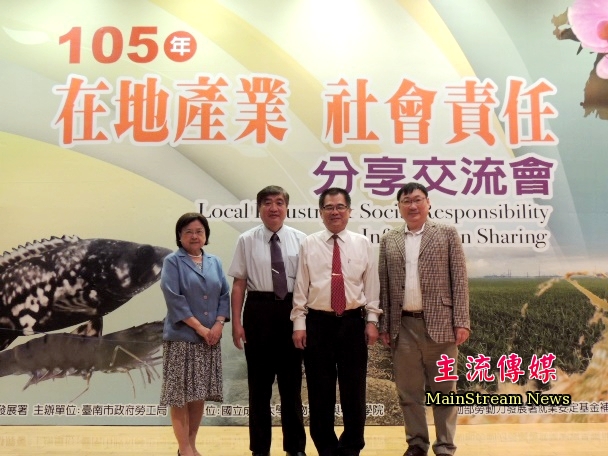 台南市勞工局邀請成大分享創新生物科學養殖技術。(記者吳敏慈攝)