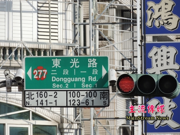 台南市東區東光里有72支監視器，數量為全國第一。(記者蔡宗憲攝)