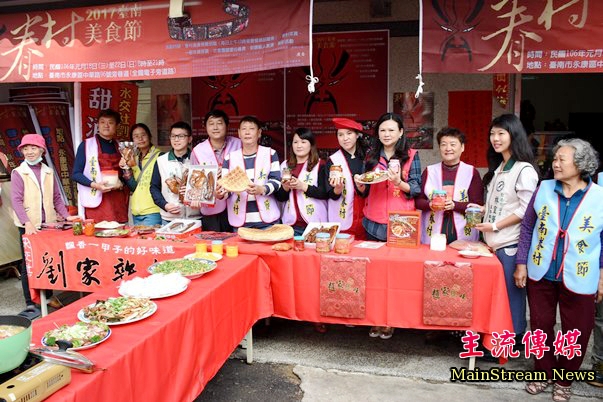 2017台南眷村美食節，歡迎大家來接觸眷村文化。(記者蔡宗憲攝)