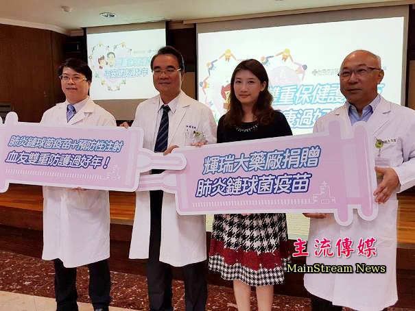 輝瑞大藥廠捐贈26支肺炎鏈球菌結合型疫苗，給台南市立醫院血友病整合治療中心。(記者吳敏慈攝)