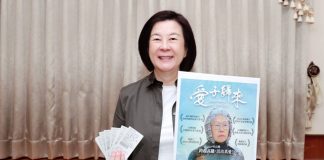 邱莉莉議長包場《愛子歸來》：好電影應該被更多人看見