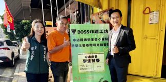 Boss炸雞工坊供應清寒學生愛心餐點。立委林俊憲、市議員蔡麗青前往致意。