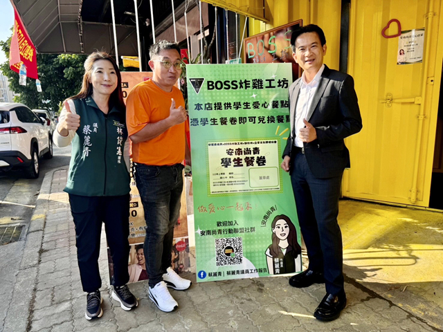 台南市安南區「Boss炸雞工坊」供應每位清寒學生100元愛心餐點。