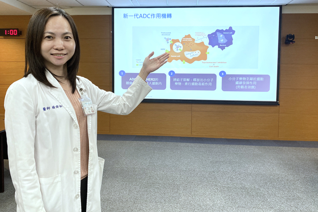 乳癌患者新希望:新一代ADC藥物提升存活率 納入健保給付 成大醫院腫瘤醫學部醫師楊舜如表示,乳癌新一代ADC藥物,具備旁觀者效應,可一併攻擊未表現HER2的周遭癌細胞。(記者吳敏慈攝)