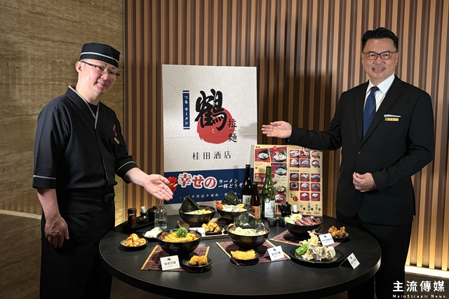 關稅戰高CP值消費!台南桂田酒店「鶴拉麵」即將開幕 台南桂田酒店總經理郭俊平(右)及料理長黃啟清(左),推出開在飯店內的全新日式品牌「鶴拉麵」。(記者吳敏慈攝)
