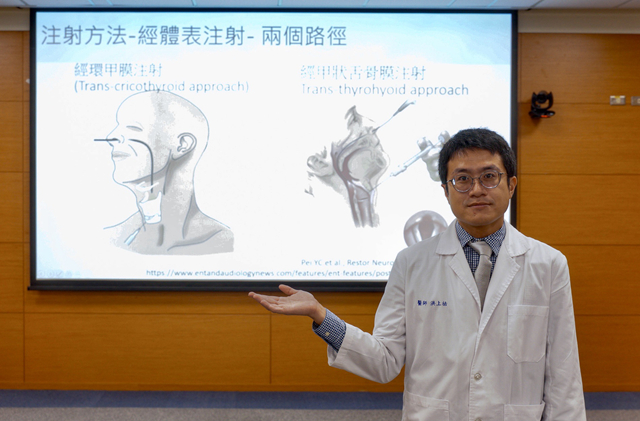 成大醫院洪上祐醫師指出，透過「局部麻醉下喉部注射治療」，有望明顯改善發聲與吞嚥功能。