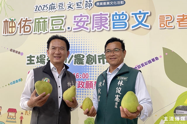立委林俊憲、議員陳秋宏推薦認明正宗的台南麻豆文旦。(記者吳敏慈攝)