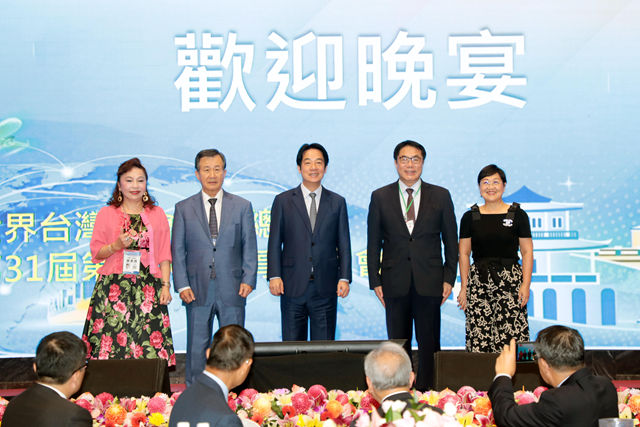 總統賴清德23日出席世界台灣商會聯合總會晚宴。