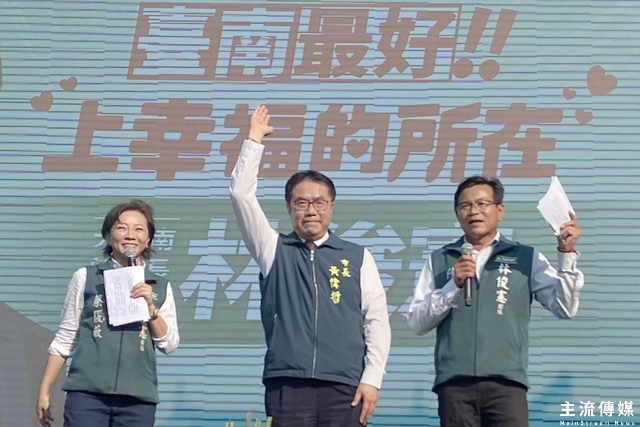 民進黨「英系」支持林俊憲參選台南市長 台南市長黃偉哲今天為立委林俊憲站台。(記者蔡宗憲攝)