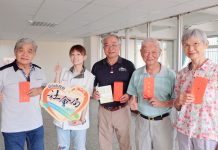 台南重陽節敬老金1300元今發放 逾37萬人受惠