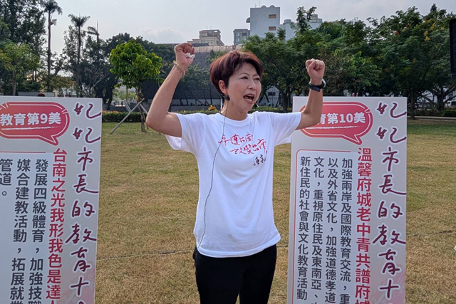 民進黨台南市長初選 陳亭妃公布十大教育政策 立委陳亭妃公布台南十大教育政策。