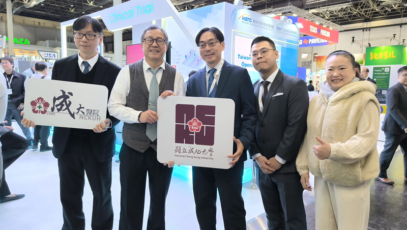 成大醫院參加德國2025 MEDICA盛會。