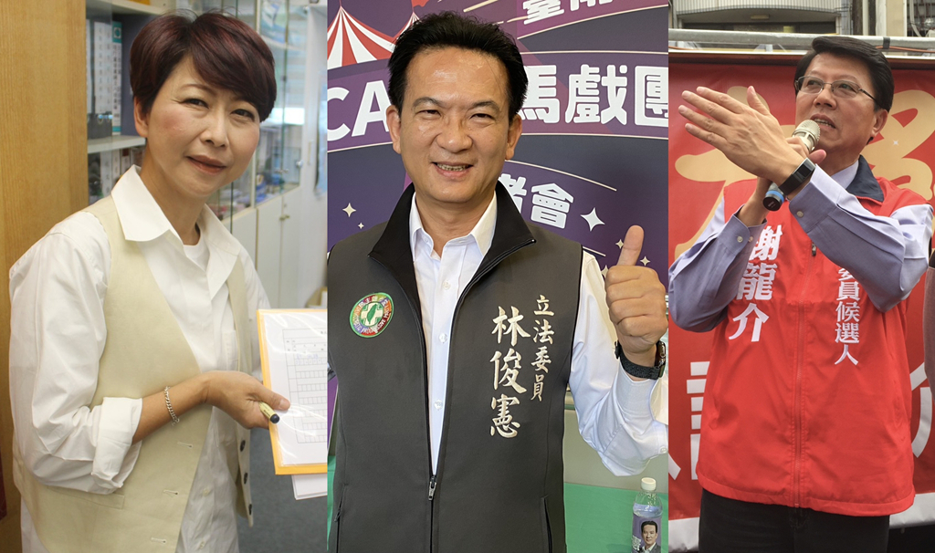 陳亭妃、林俊憲、謝龍介表態參選2026台南市長。