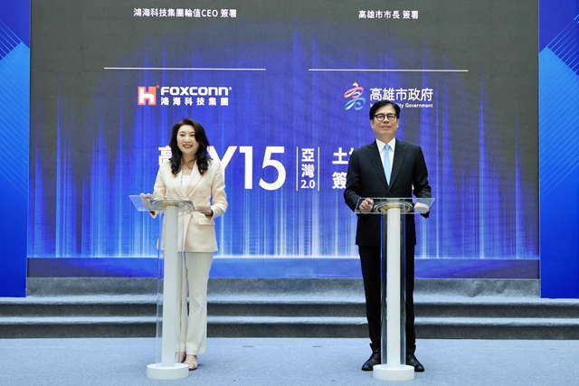 鴻海投資高雄「捷運黃線Y15站聯合開發案」159億元，市長陳其邁與鴻海輪值CEO楊秋瑾簽約。
