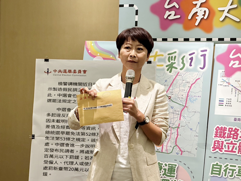 立委陳亭妃表示,對於不明的內參民調,已通報民進黨中央黨部處理。