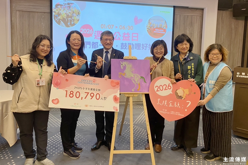 台糖長榮酒店攜手穀粒禾禾身心關懷協會，推出「我們都一樣」週三公益日活動。(記者吳敏慈攝)