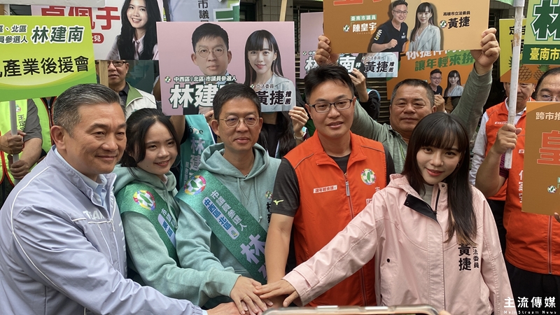 湧言會召集人王定宇及立委黃捷陪同卓佩于、林建南、陳皇宇登記民進黨台南市議員初選。(記者吳敏慈攝)