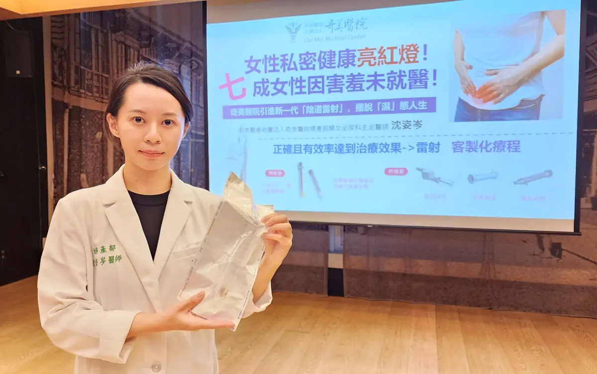 奇美醫院醫師沈姿岑指出，多數症狀若及早治療，都有改善空間。