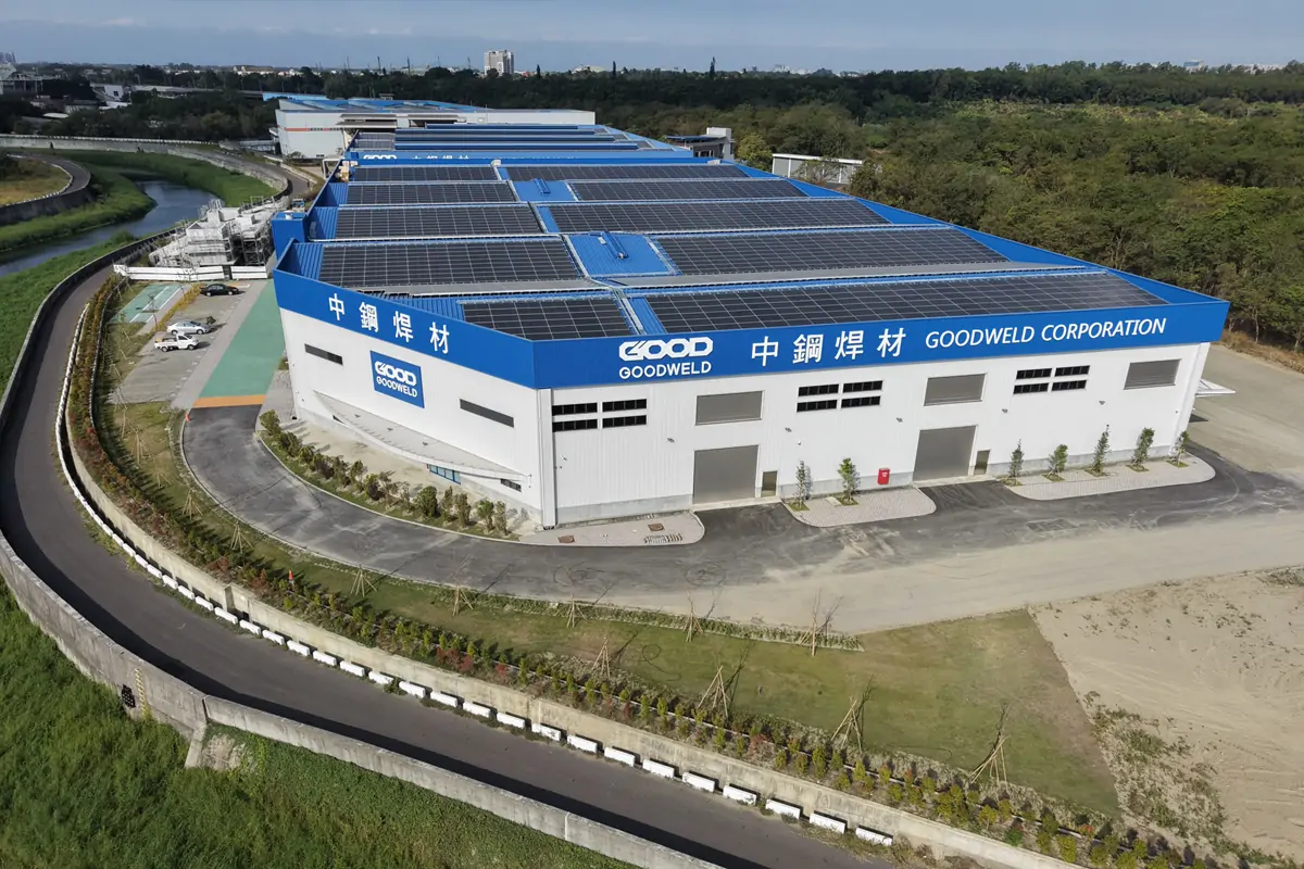 生產鋼類銲接材料的中鋼焊材廠新廠。