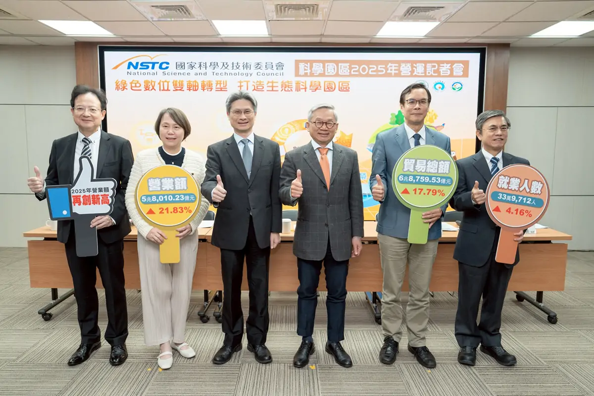南科2025年營運再創新高，較2024年成長34.26%。