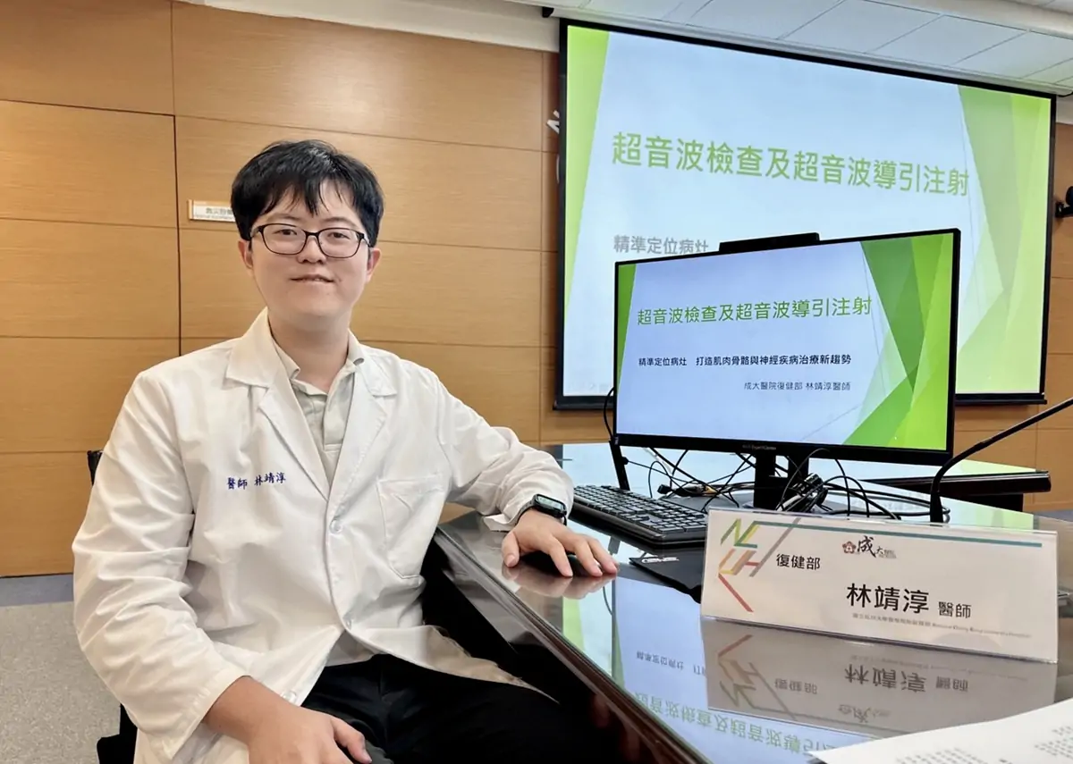 成大醫院復健部醫師林靖淳表示，超音波不僅可找出疼痛來源，更能定位病灶位置，協助醫師制定合適的治療計畫。