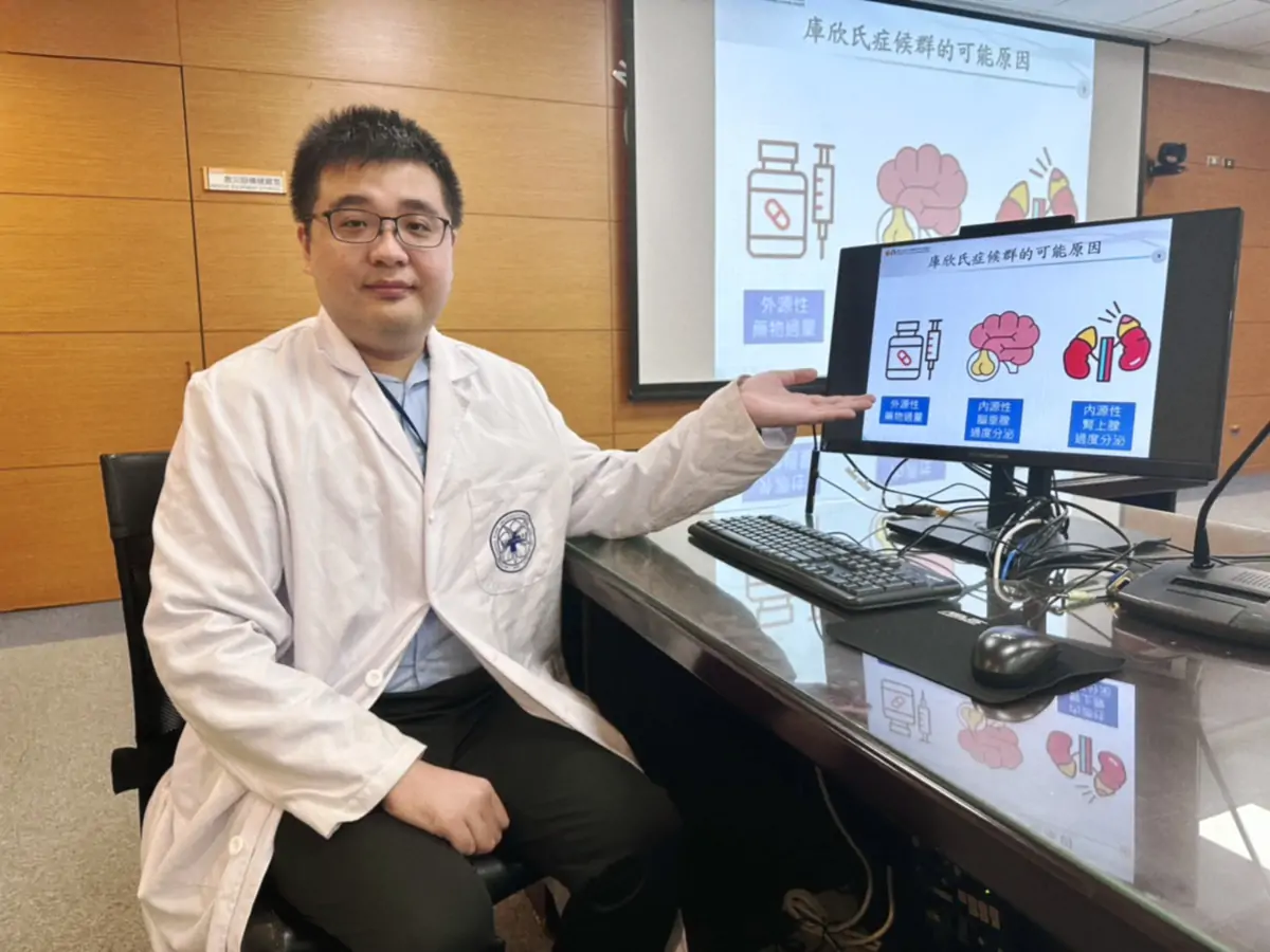 成大醫院內科部沈宗郁醫師指出，若生活正常仍持續變胖、臉變圓、肩頸變厚或大腿無力，應及早就醫。