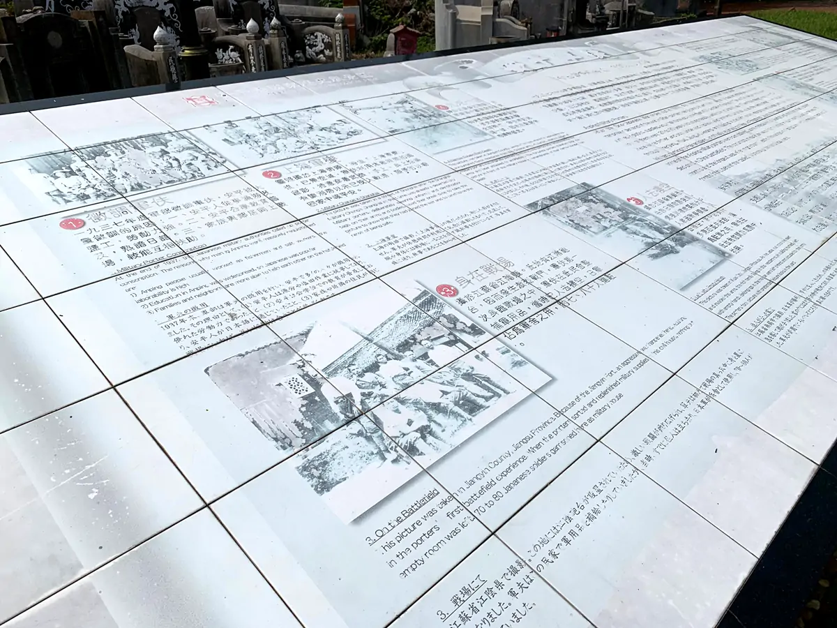 台南安平十二軍夫墓。