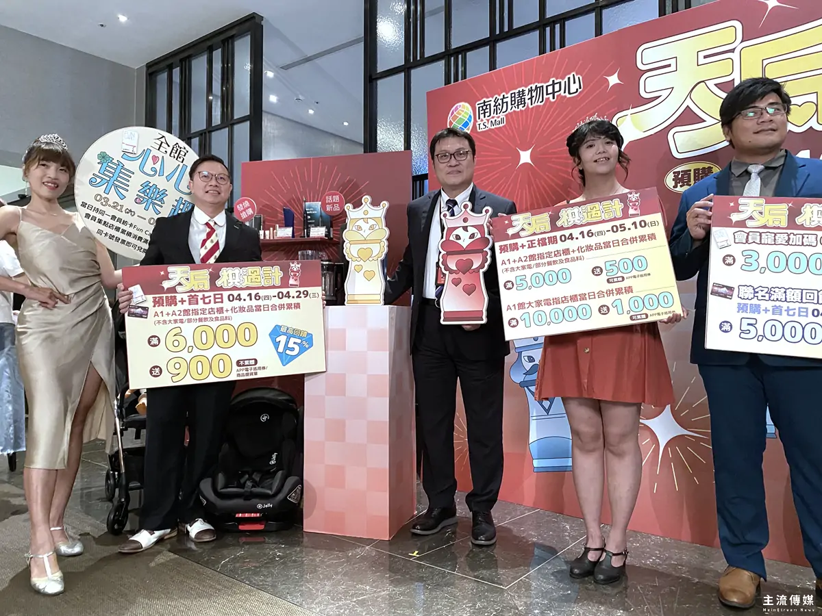 南紡購物中心去年全年業績排名第2，在台南僅次於新光三越新天地。(記者吳敏慈攝)