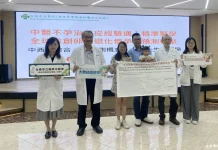 備孕1年沒消息才知「卵巢功能低」 台南市立醫院模型助評估治療方向
