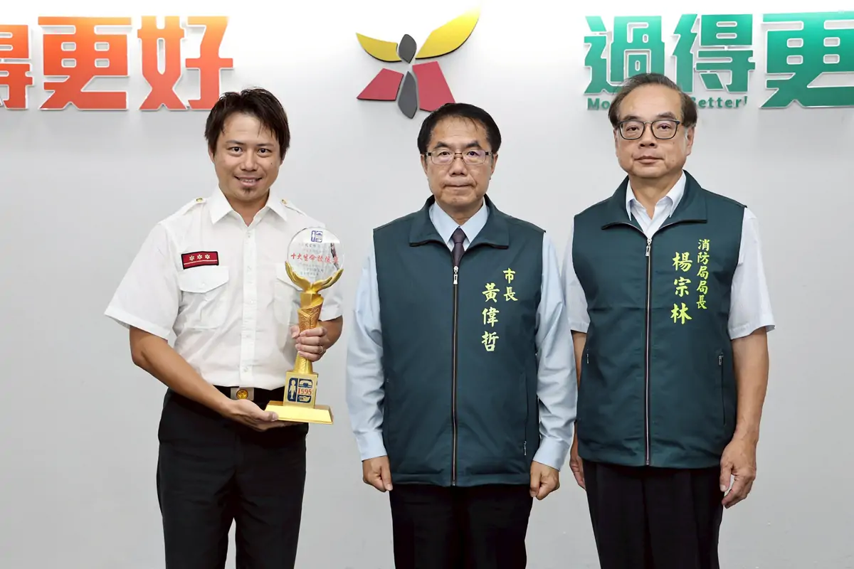 台南市消防局高級救護技術員張家傑休假遇民眾OHCA挺身救援，獲得生命線十大生命救援獎，市長黃偉哲肯定嘉許其專業表現。