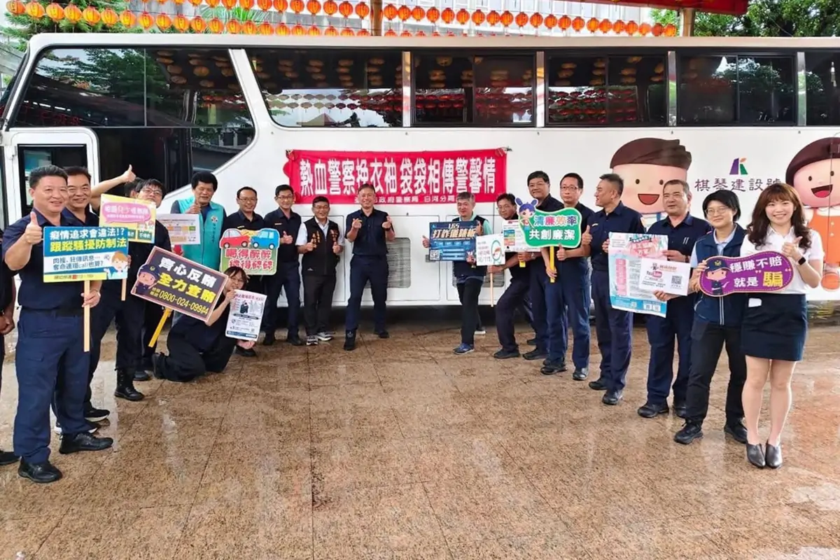 白河分局慶祝警察節,舉辦捐血活動。