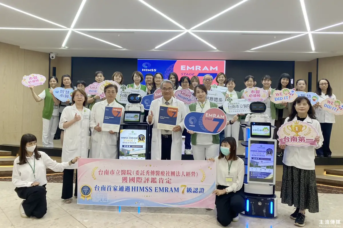 台南市立醫院獲HIMSS最高等級認證,成為台南首家Stage 7醫院。(記者吳敏慈攝)