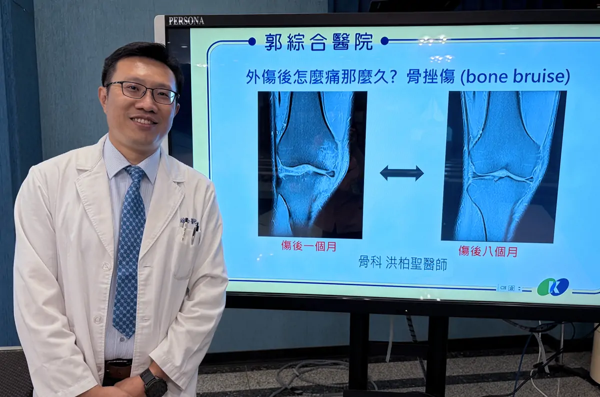 郭綜合醫院骨科主治醫師洪柏聖提醒，外傷照X光沒有骨折，不代表骨頭內部完全沒有受傷。