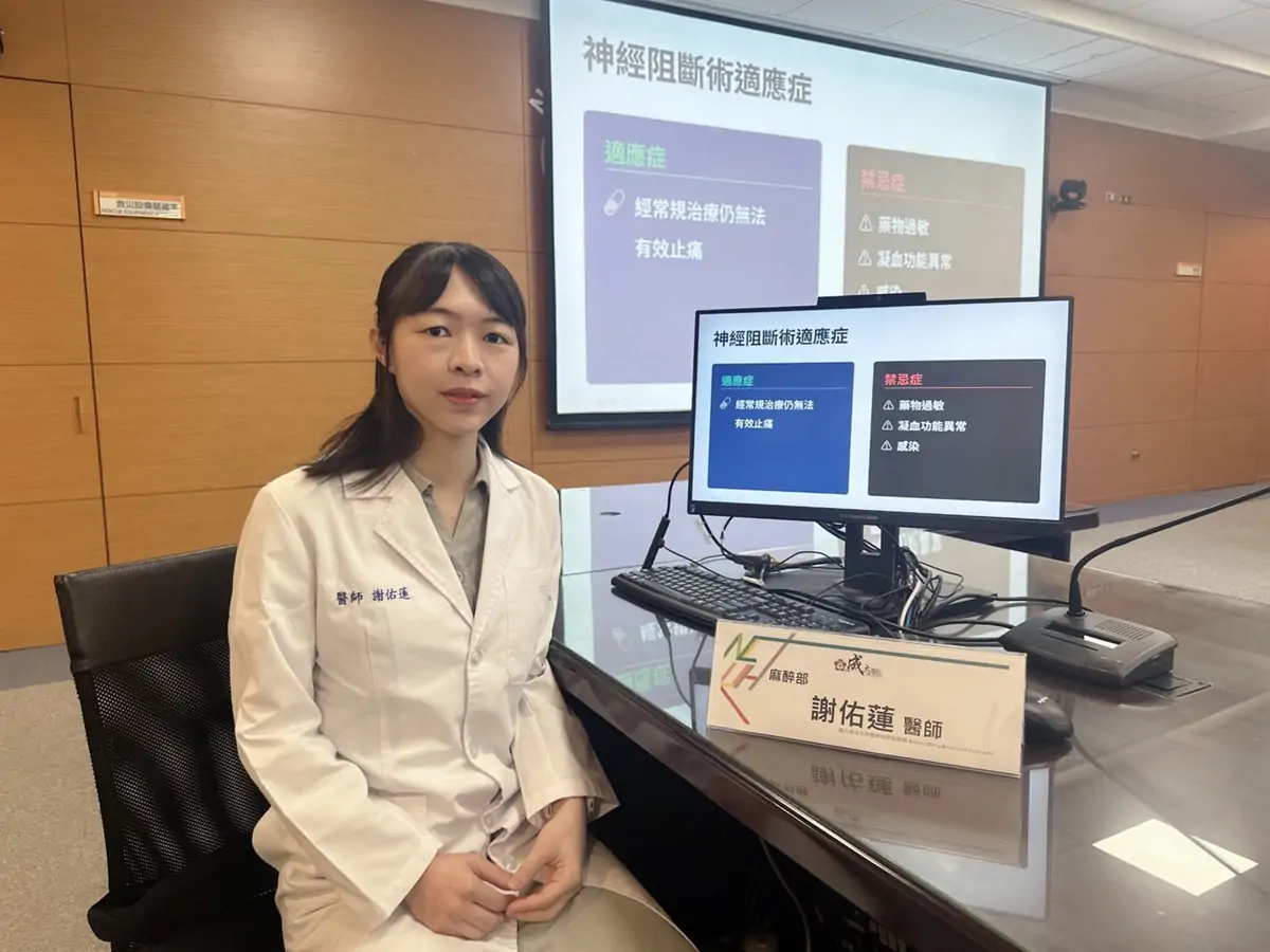 成大醫院麻醉部主治醫師謝佑蓮表示，超過九成的急性帶狀皰疹患者會經歷急性疼痛。