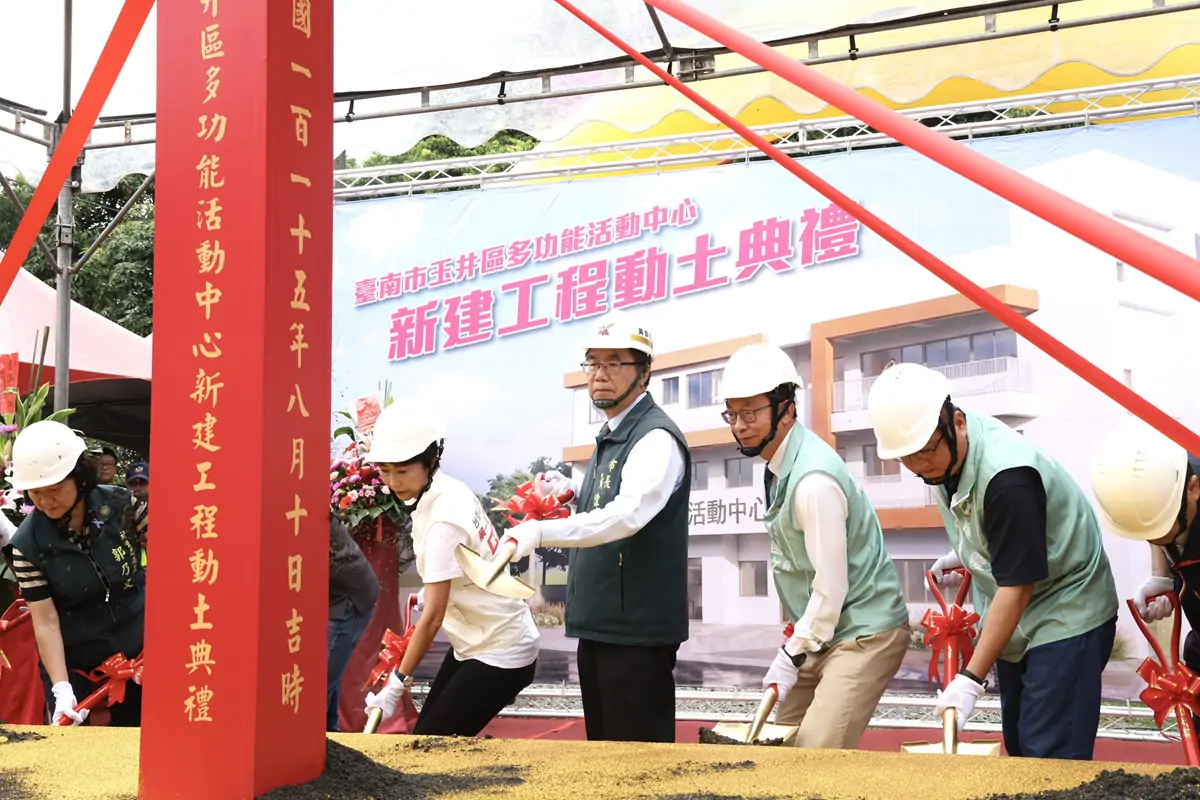 台南市政府斥資7900萬元興建玉井多功能活動中心,10日舉行動土典禮。